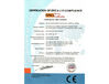 China KeLing Purification Technology Company zertifizierungen