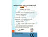 China KeLing Purification Technology Company zertifizierungen